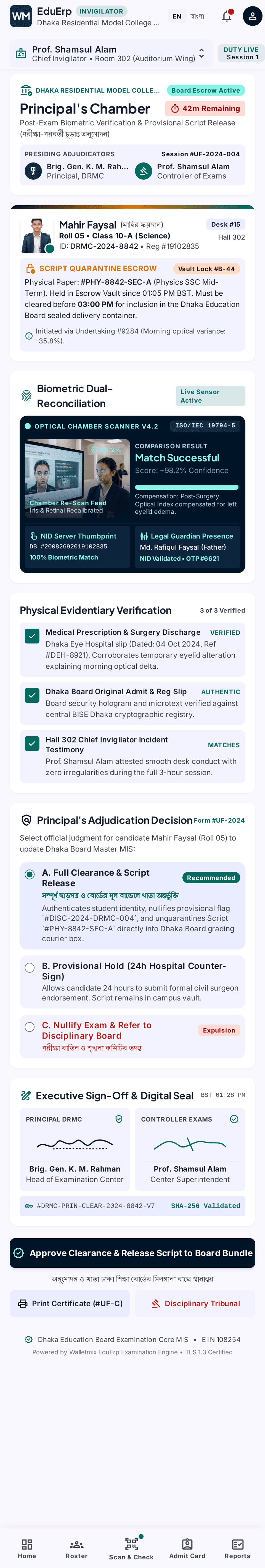 EduERP Screenshot