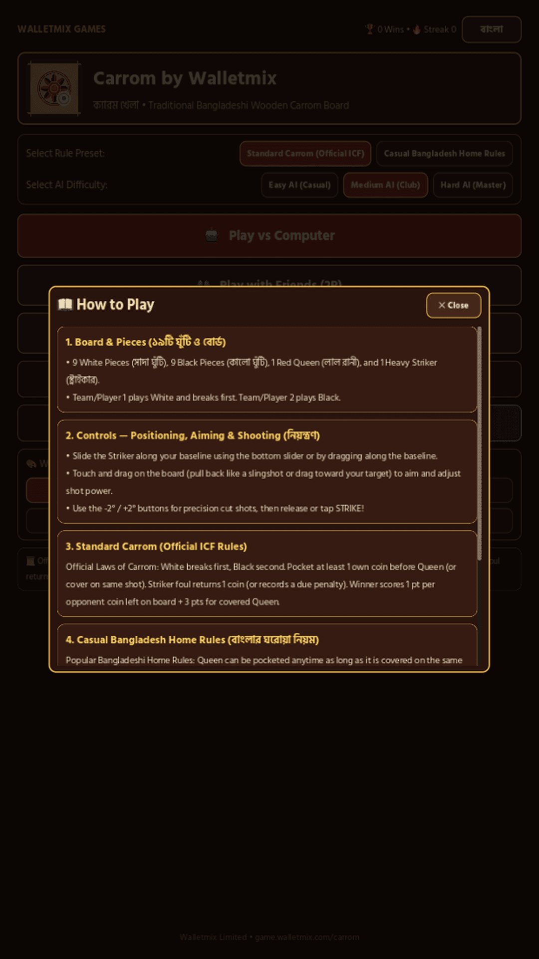 Carrom by Walletmix (ক্যারম খেলা) screenshot 6